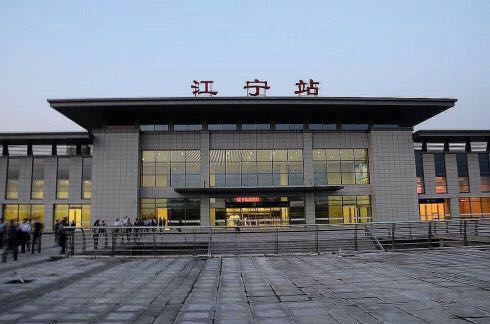 江宁站图片