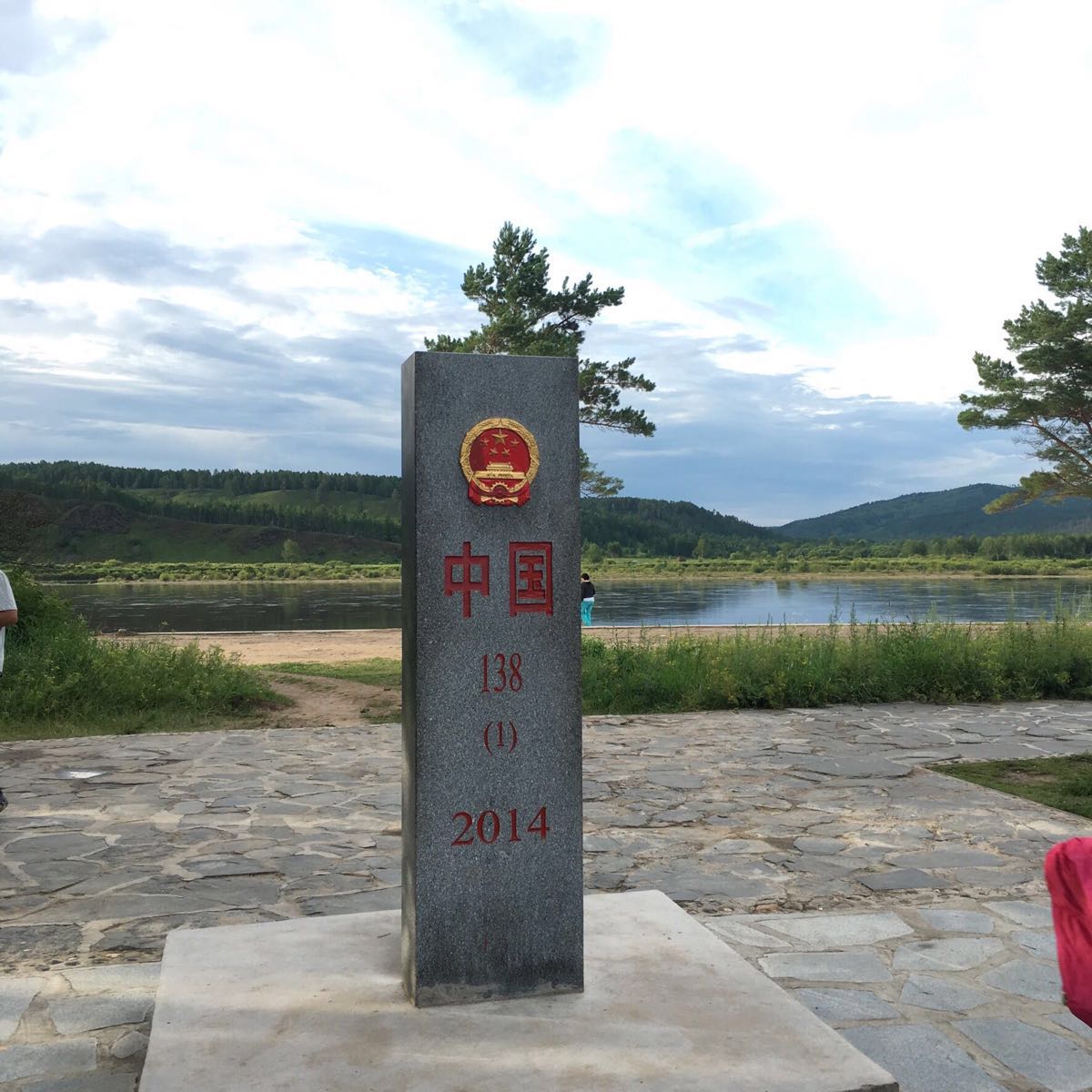 漠河北极村好玩吗,漠河北极村景点怎么样_点评_评价