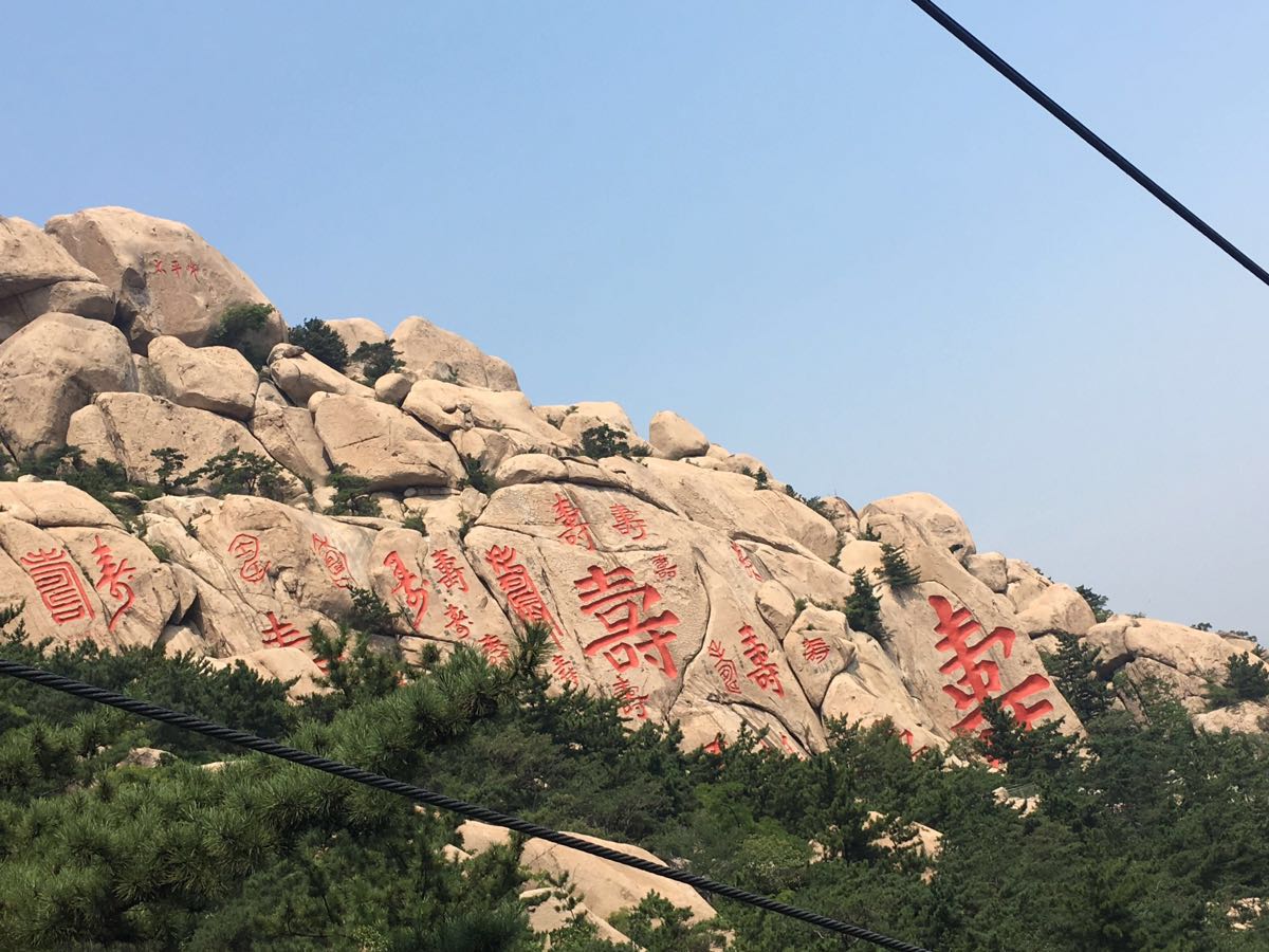 崂山,只选择了流清仰口线,进景区后要坐景区大巴车去每个景点