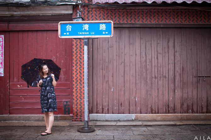 香港路,台湾路,这一条漳州老街路还挺丰富的