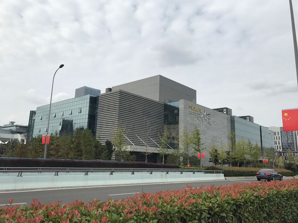 宁波大剧院