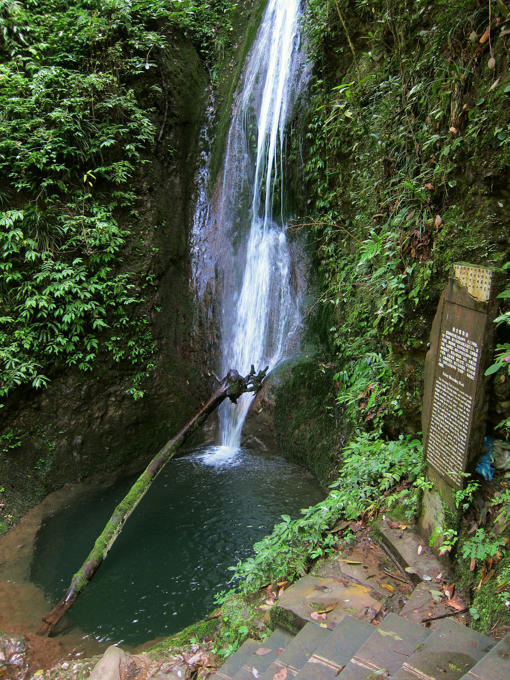 青城山后山【双泉水帘仙女梳妆池】