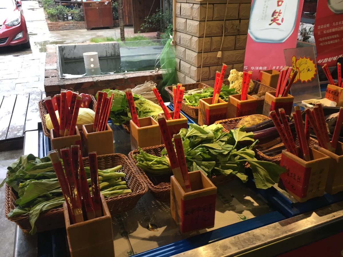 三茶六饭 携程网