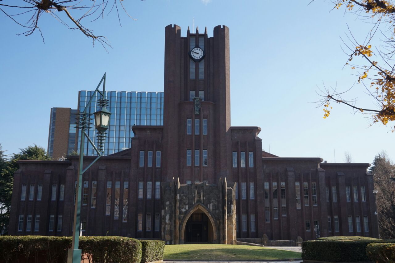 东京大学