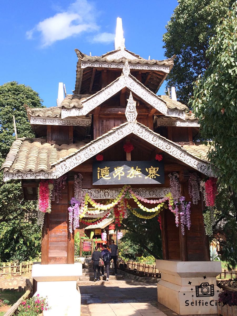 云南民族村