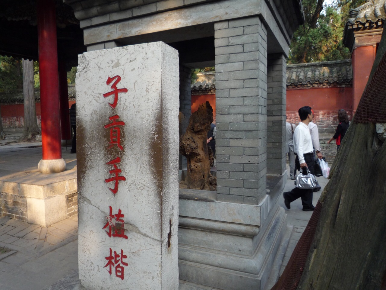孔林