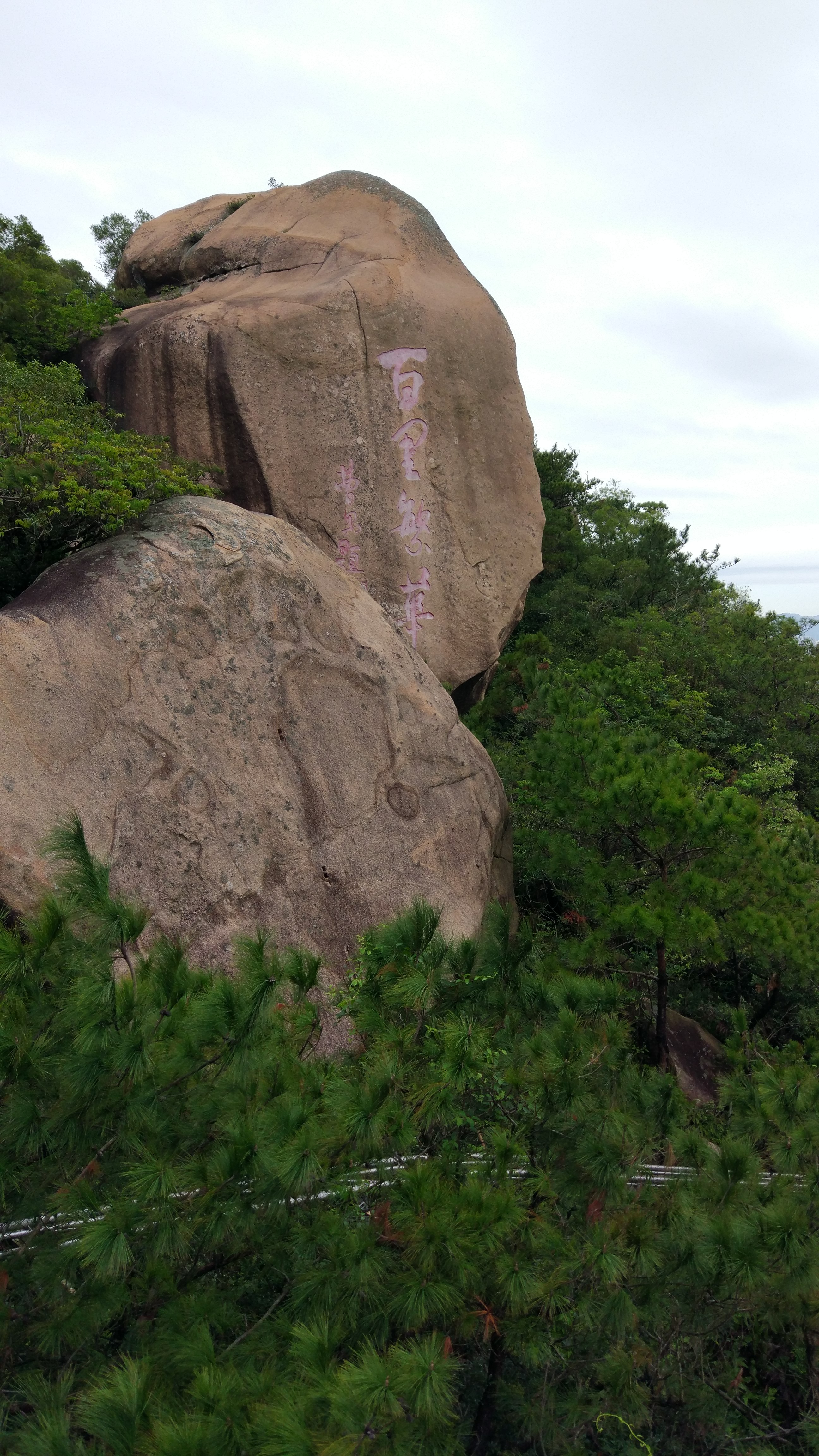 【携程攻略】汕头礐石风景区景点,俯瞰汕头的好地方