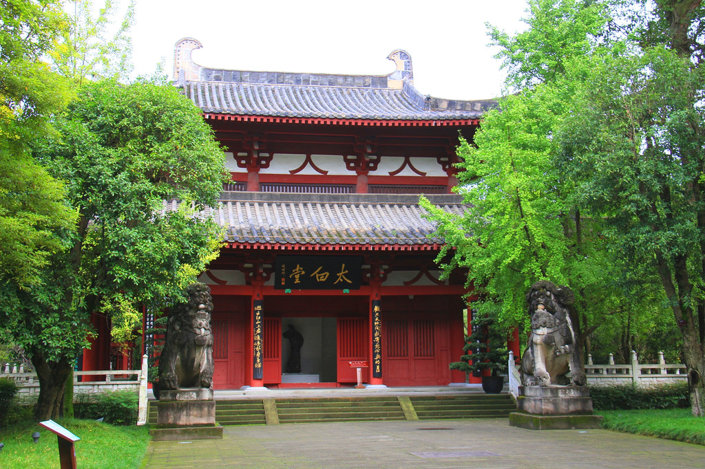 李白故里