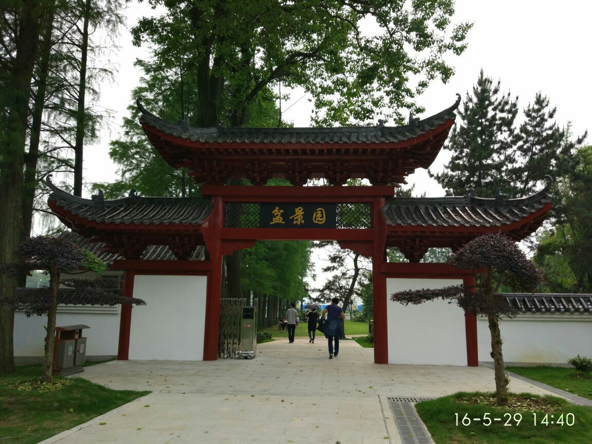 东湖磨山景区