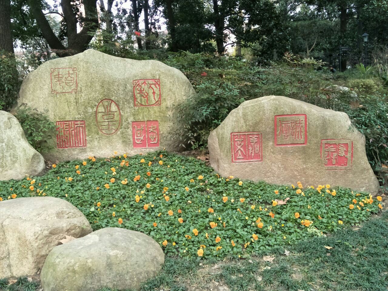 【携程攻略】上海中山公园好玩吗,上海中山公园景点样