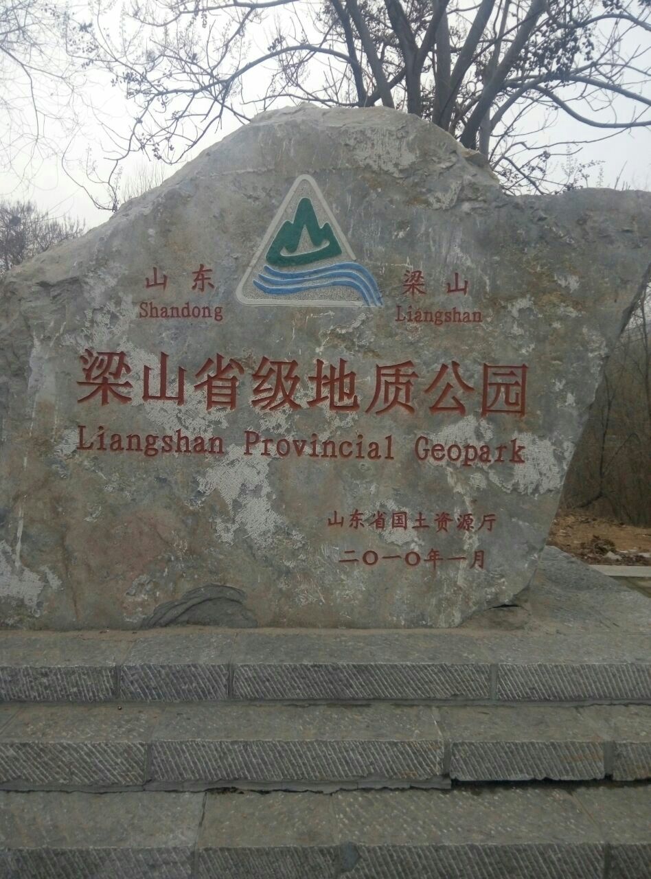 水泊梁山旅游景点攻略图