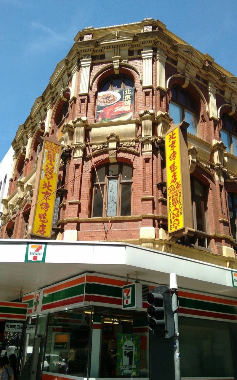 唐人街