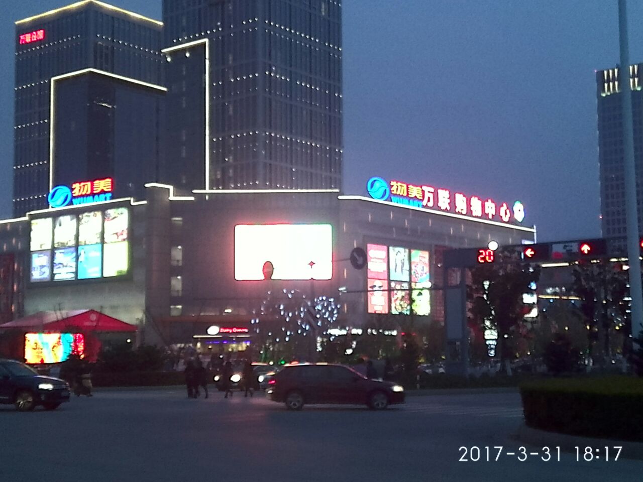 嘉善万联城旅游景点攻略图