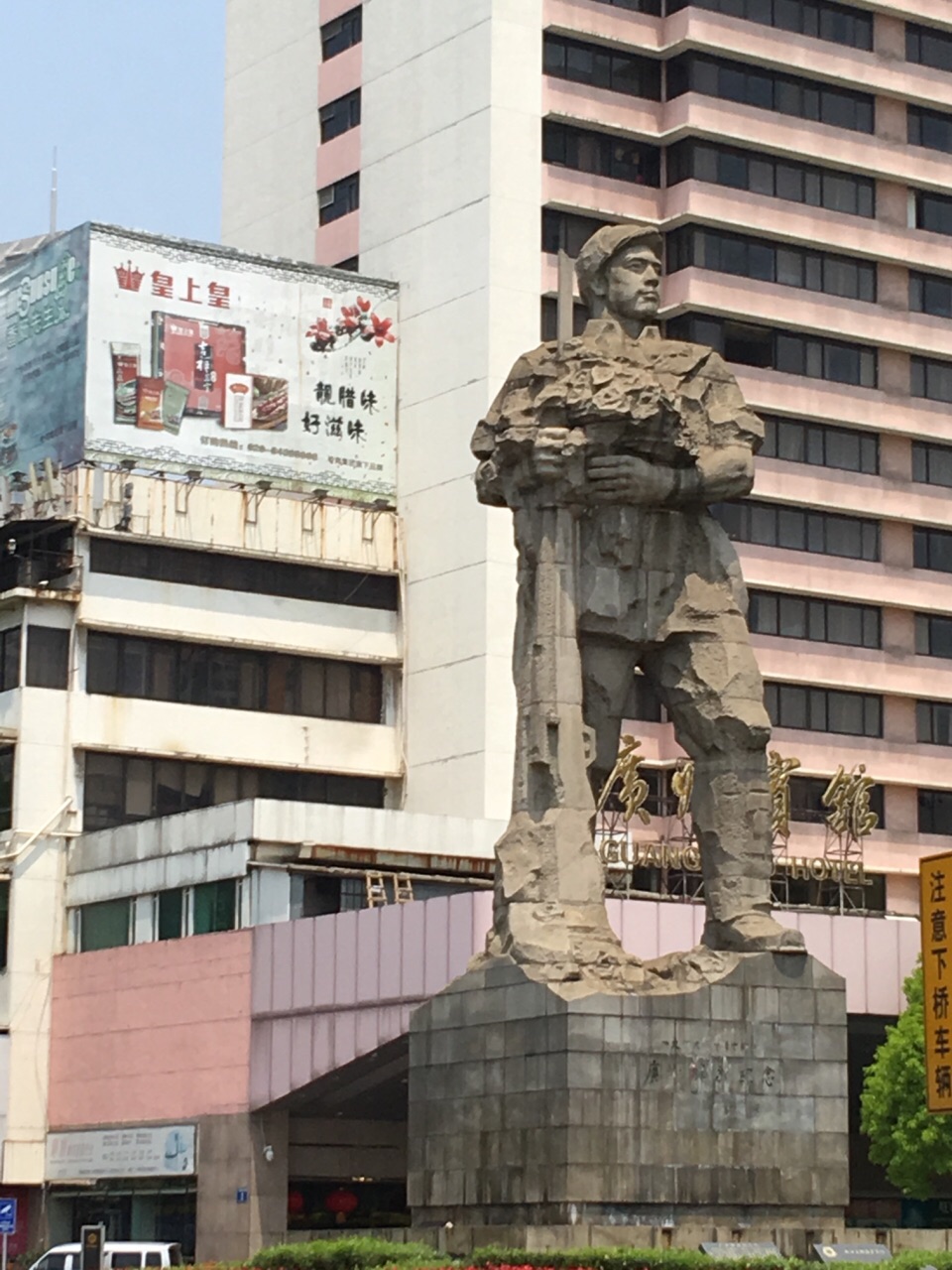 广州解放纪念像旅游景点攻略图