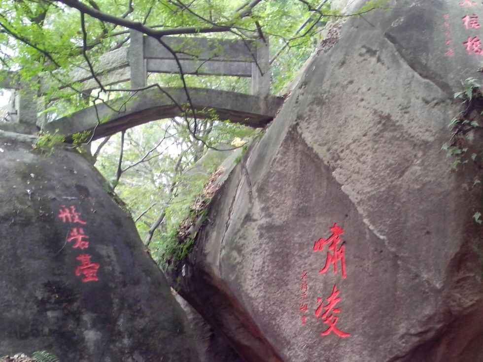 漳州云洞岩好玩吗,漳州云洞岩景点怎么样_点评_评价