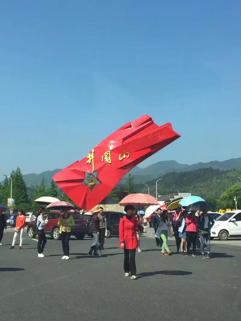 井冈山革命博物馆