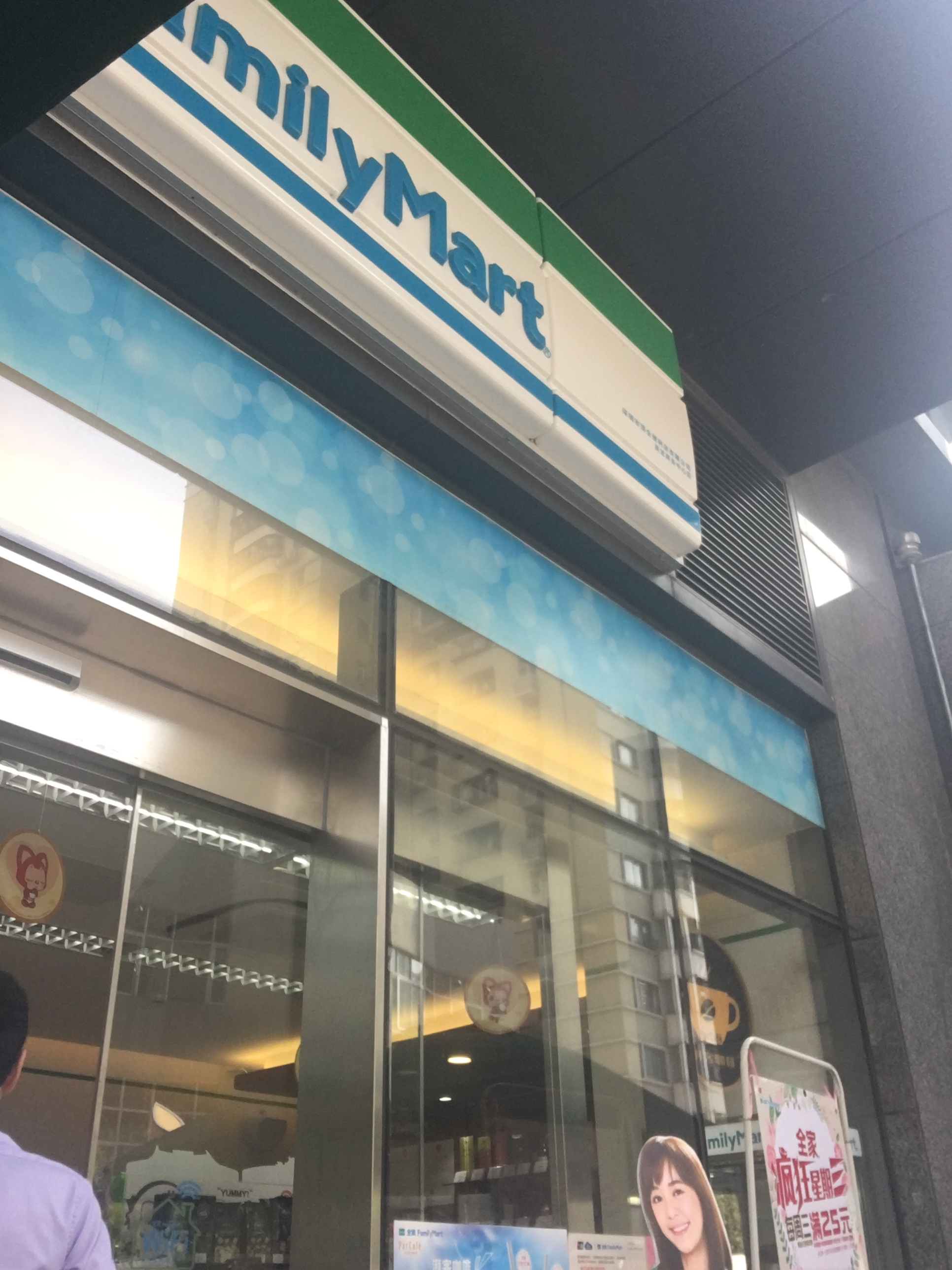 全家便利店(卓越一店)