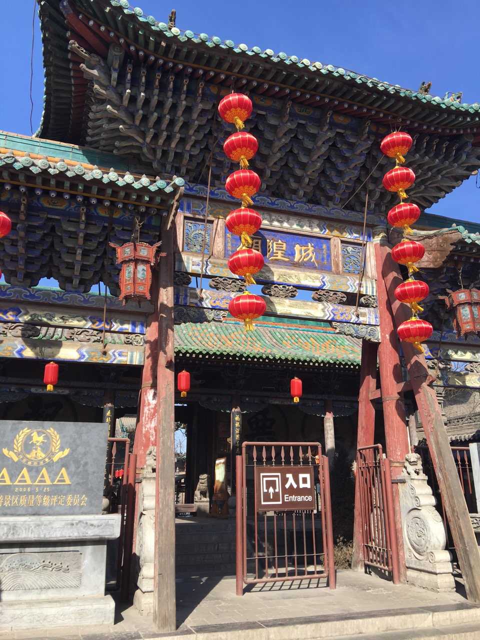 古城的平遥古城,是北方古城的典型代表,进城不收费,景点收费,共计22个