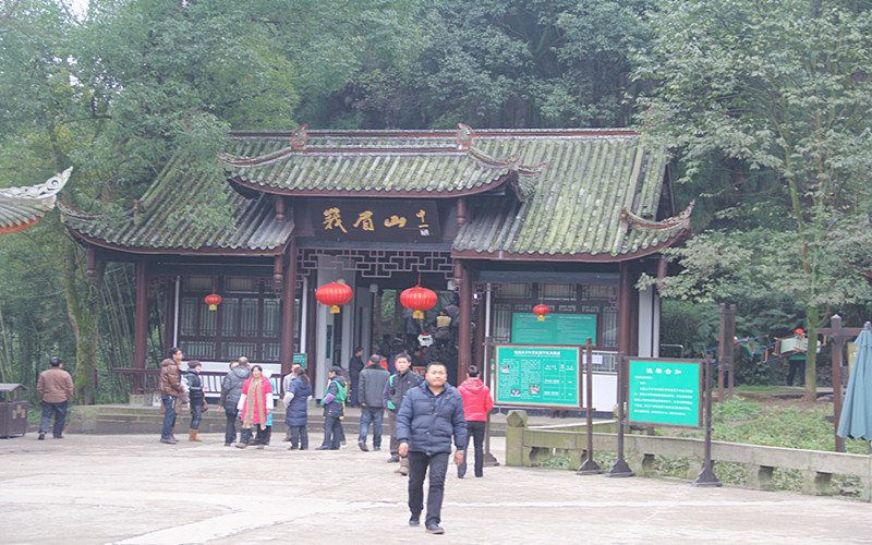 峨眉山山门