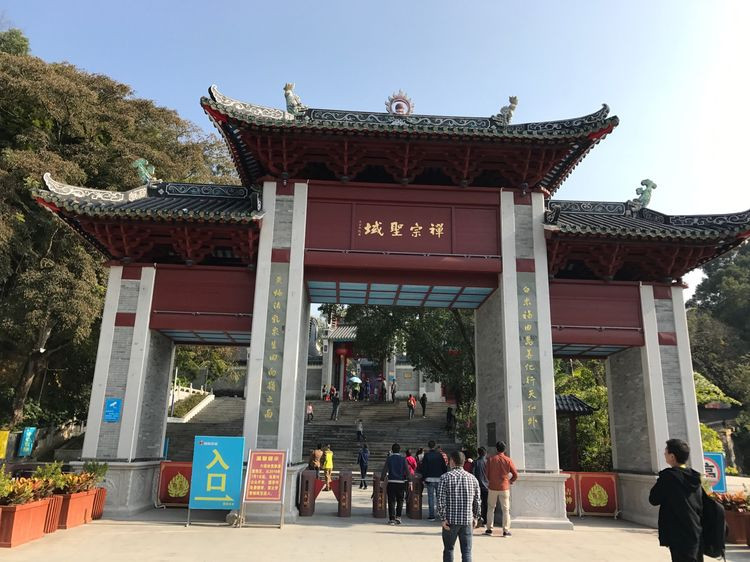 新兴国恩寺,六祖惠能的老家