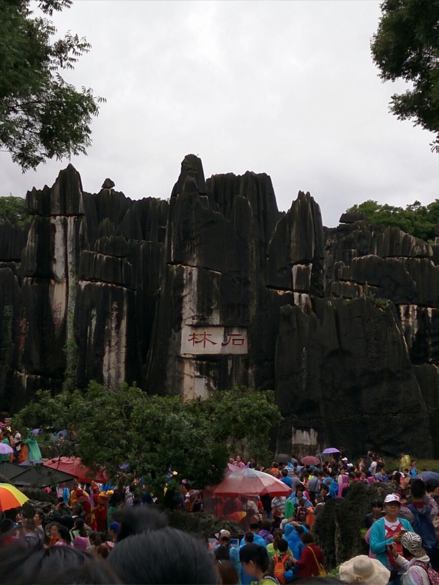 石林旅游景点攻略图