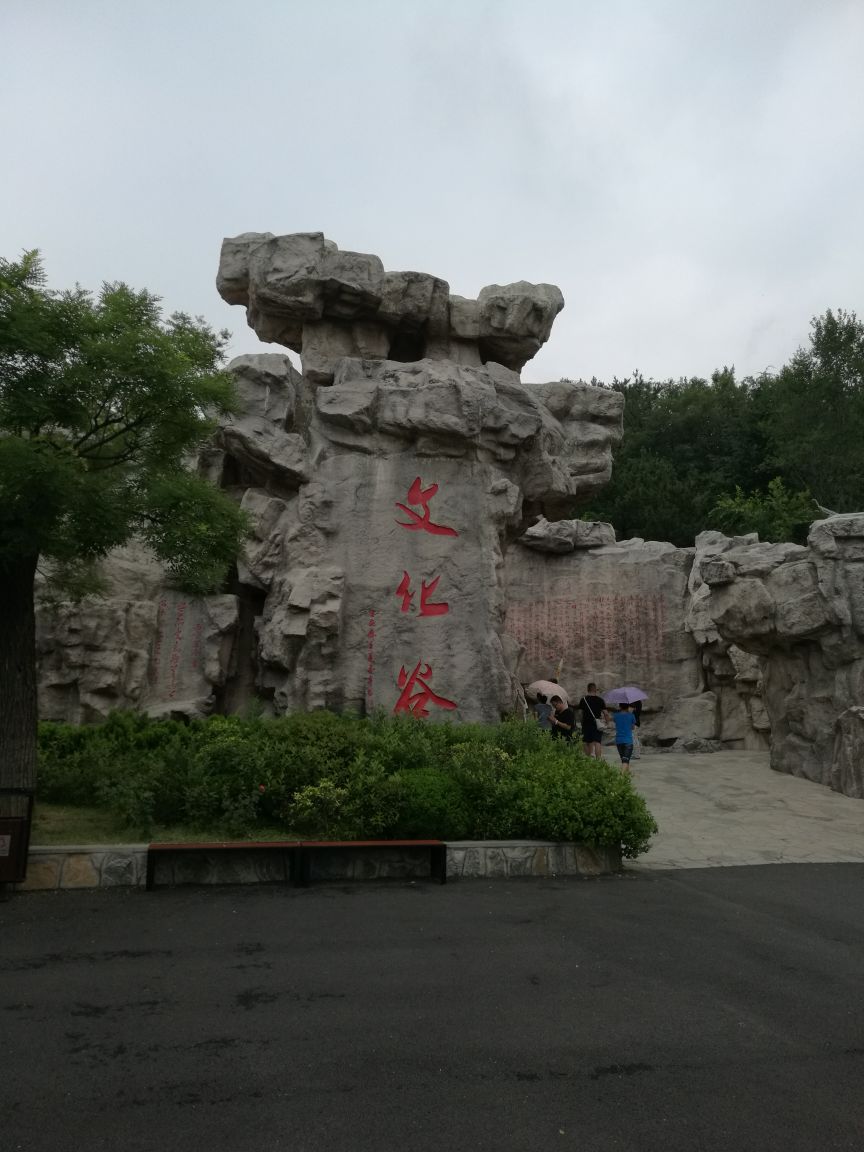 2019威海华夏城_旅游攻略_门票_地址_游记点评,威海
