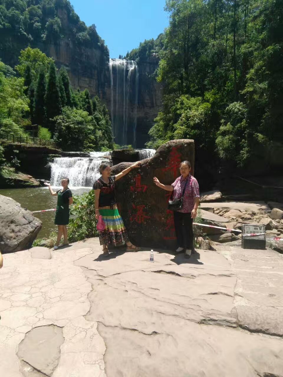 重庆四面山好玩吗,重庆四面山景点怎么样_点评_评价