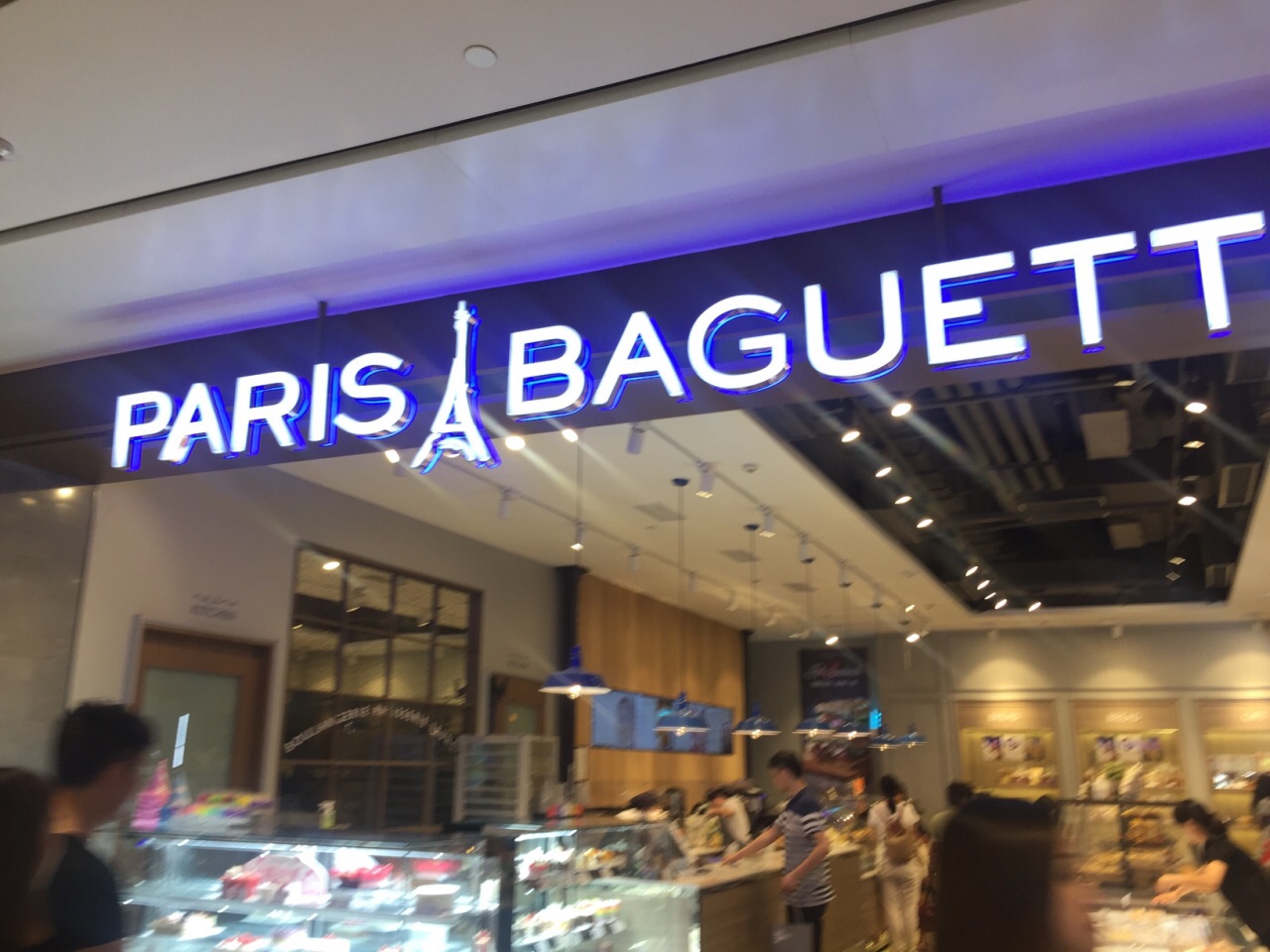 paris baguette巴黎贝甜(七宝万科广场店)