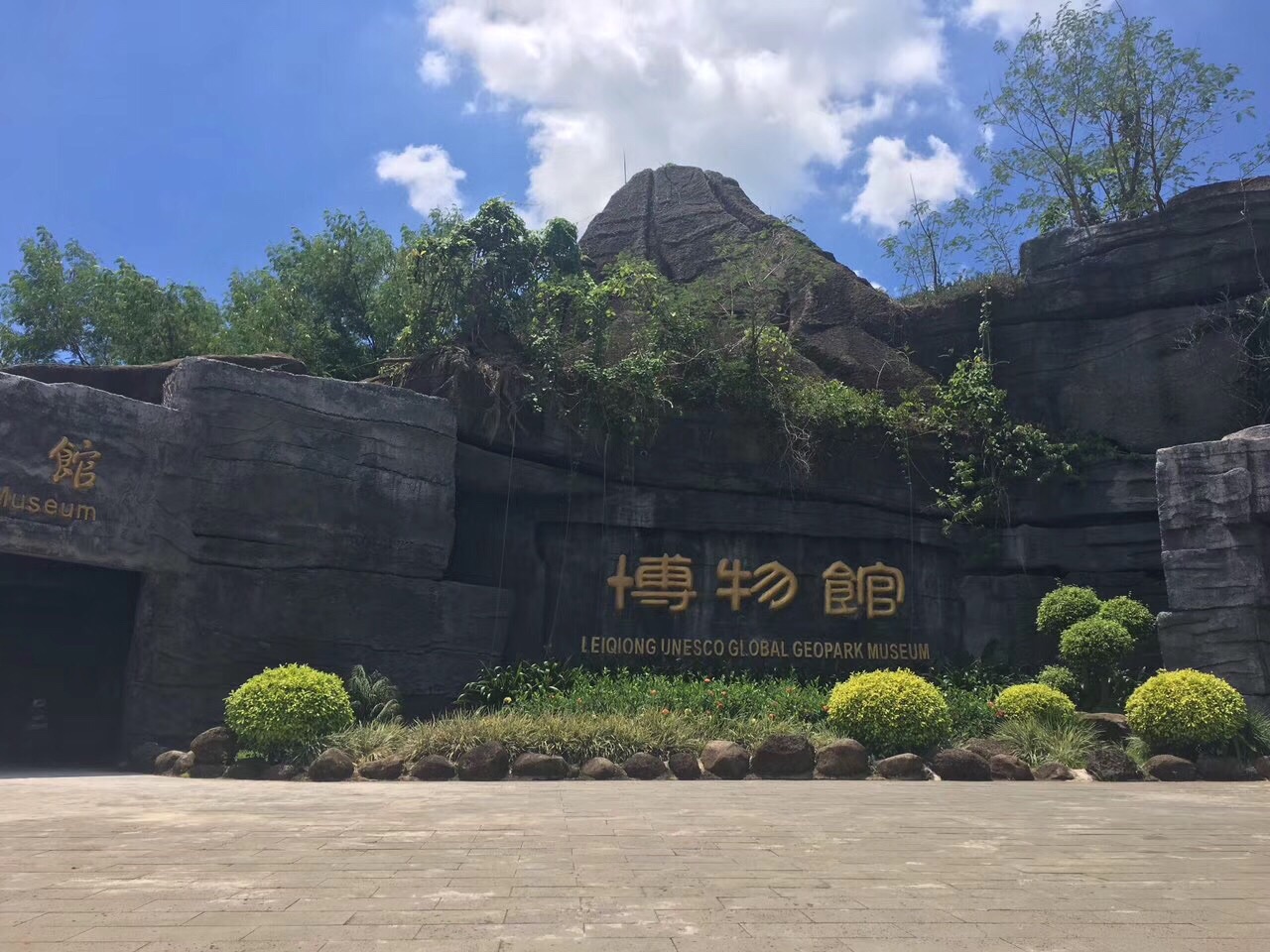 湛江湖光岩好玩吗,湛江湖光岩景点怎么样_点评_评价【携程攻略】