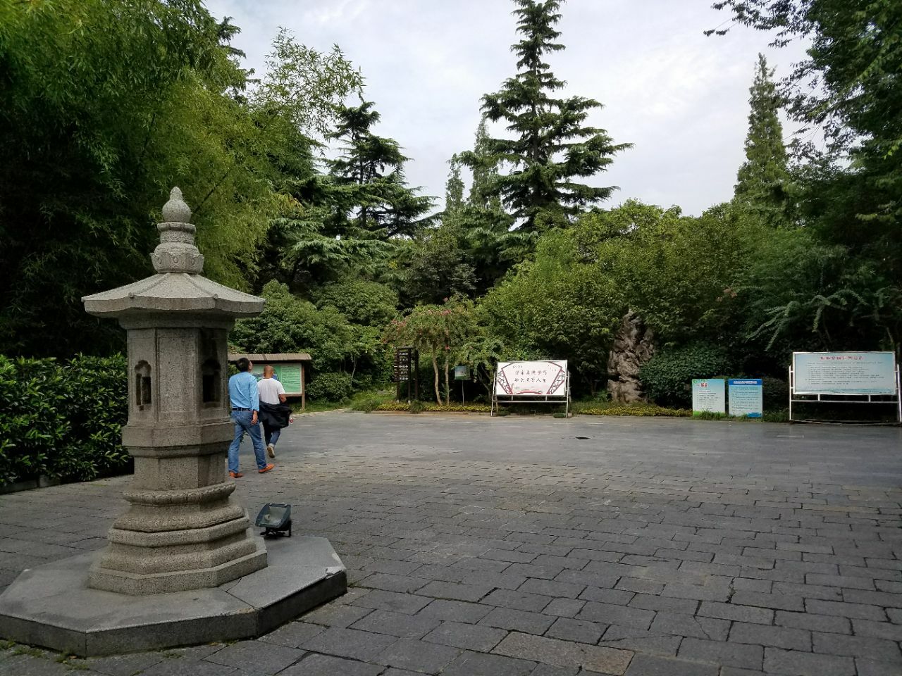 快哉亭公园旅游景点攻略图
