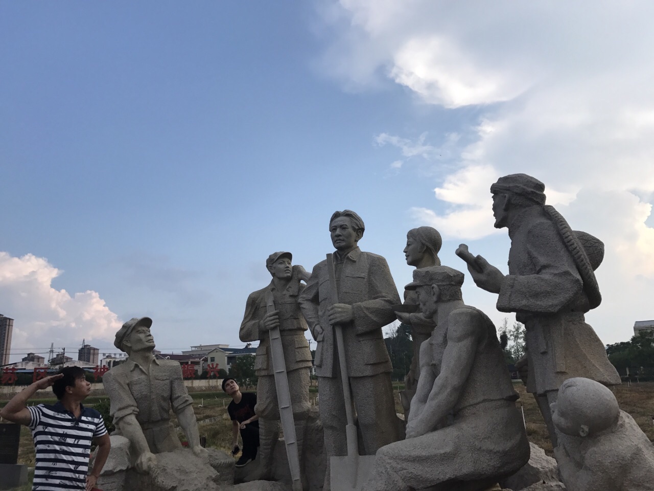 瑞金红井 携程网