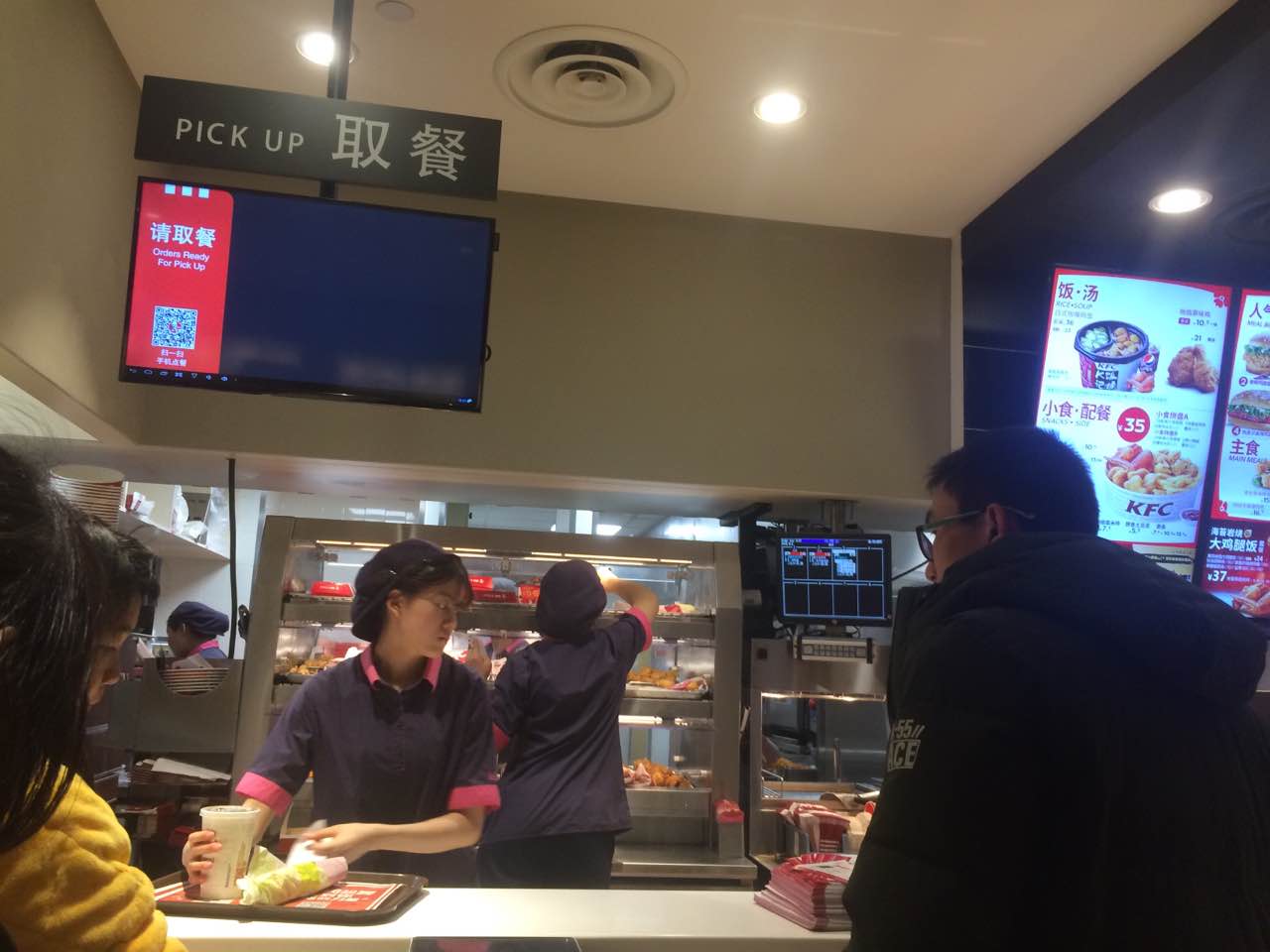 肯德基(天虹店)
