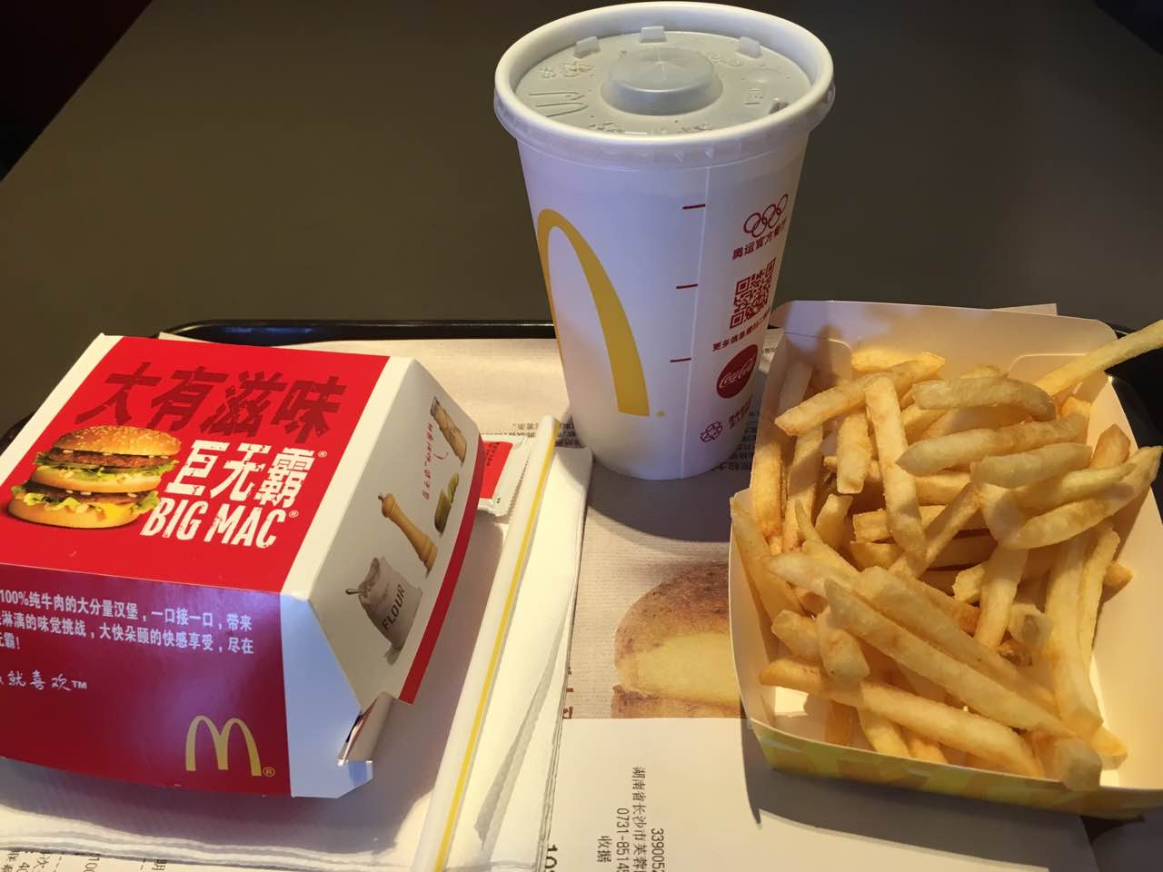 麦当劳