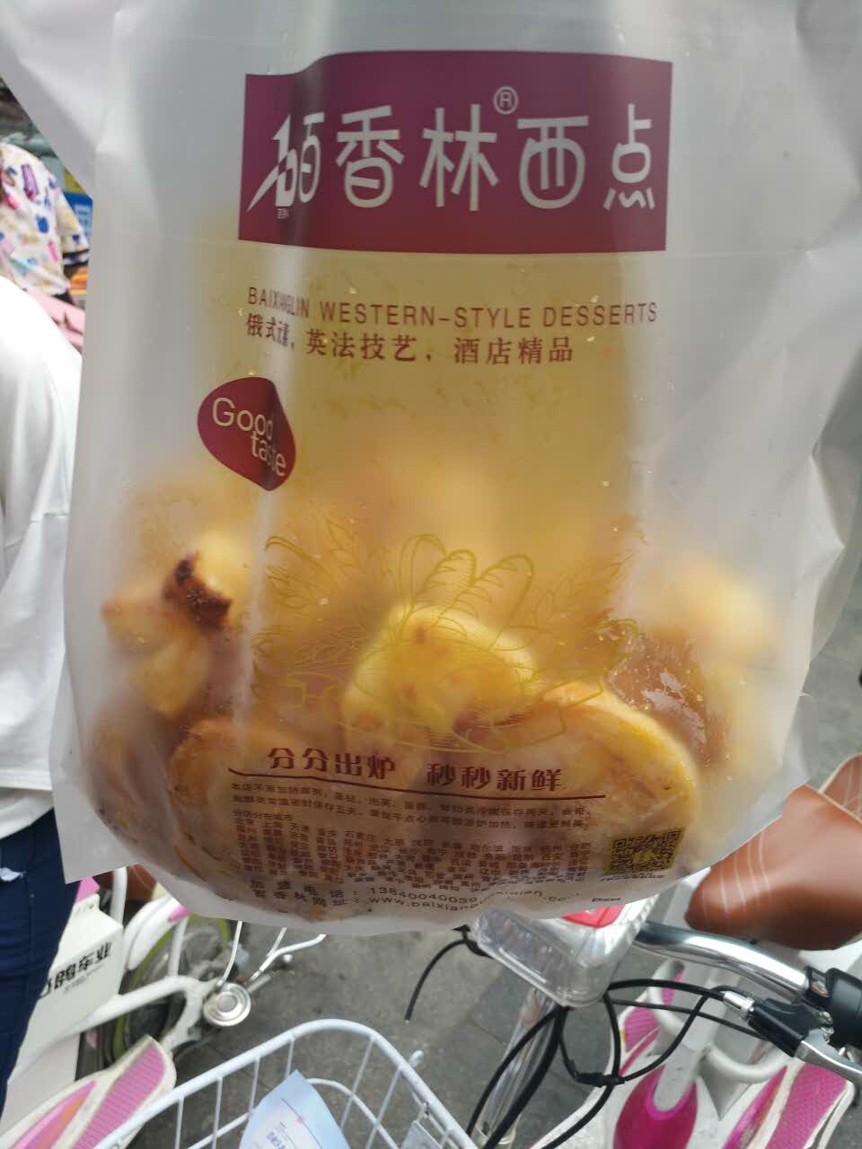 百香林西点(书店街北店)