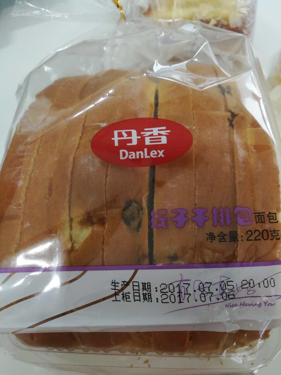 【携程美食林】青岛丹香(阳光大厦店)餐馆,这家的面包蛋挞都非常好吃