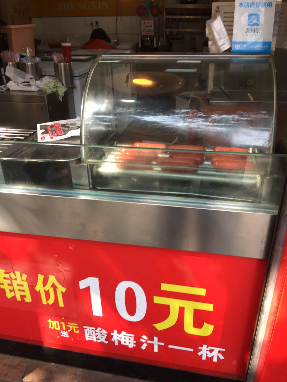 正新鸡排(虹桥3店)
