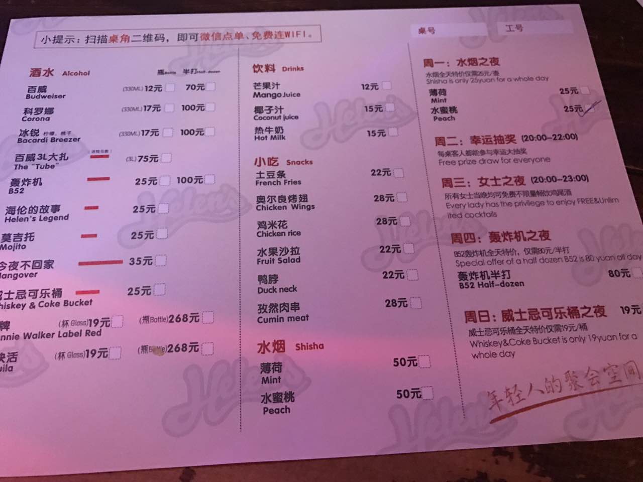 【去哪儿攻略】