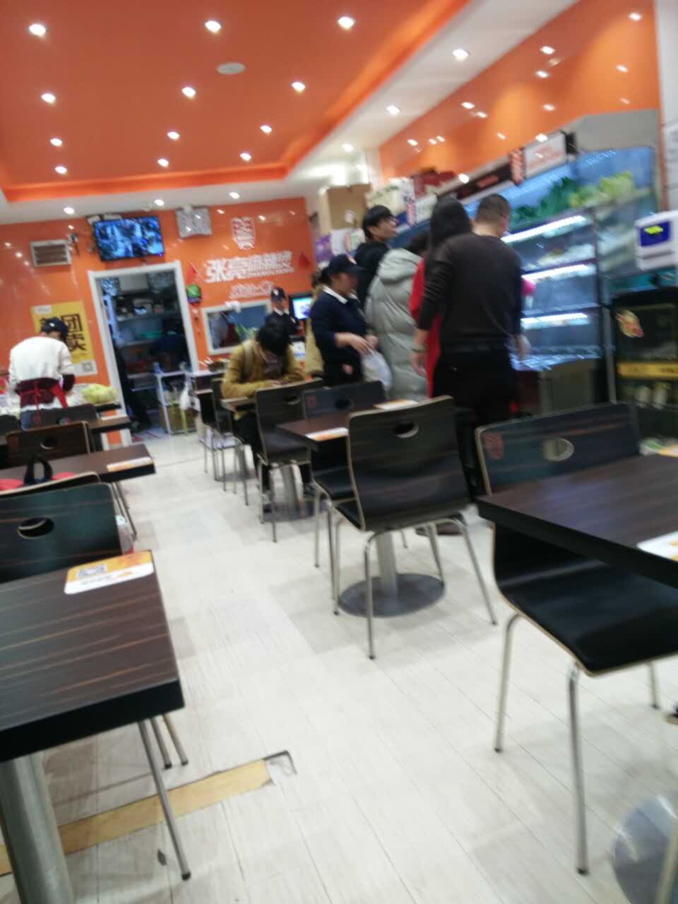 张亮麻辣烫(科大店)
