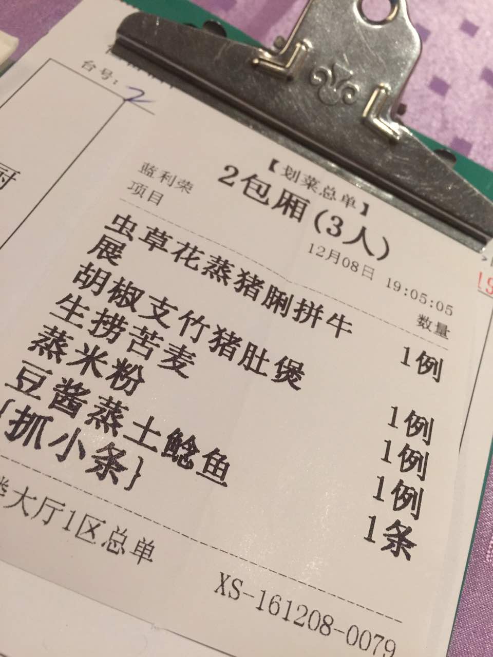 惠州恒富酒楼(江北店)好吃吗,恒富酒楼(江北店)味道怎么样,环境/服务