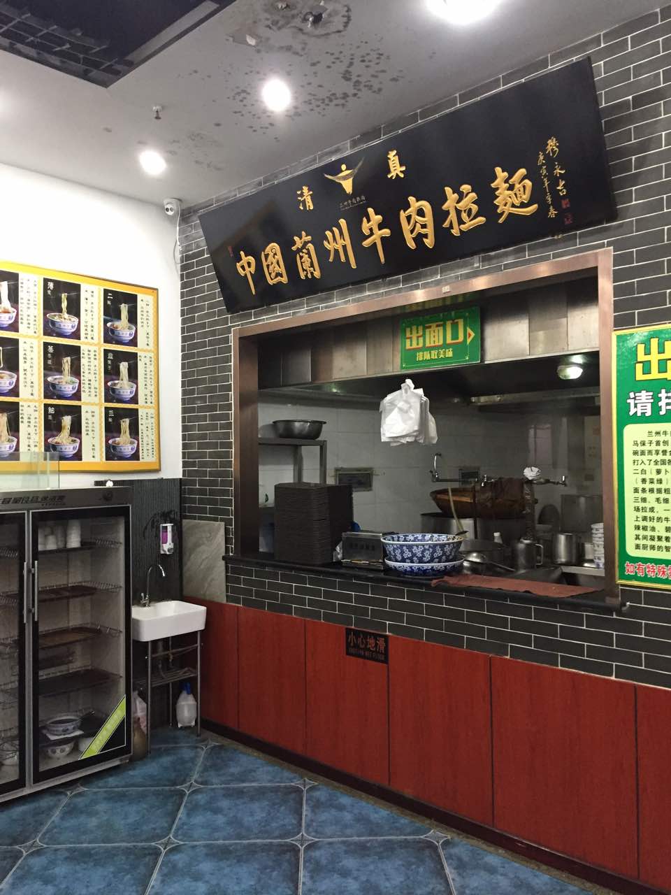 东方宫中国兰州牛肉拉面(世界公园店)旅游景点攻略图