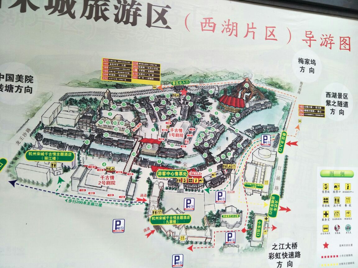 杭州宋城图片素材-编号15480082-图行天下