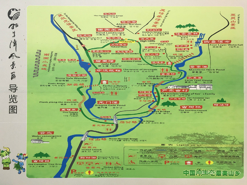 金秋石台牯牛降,皖南最后的天地净土