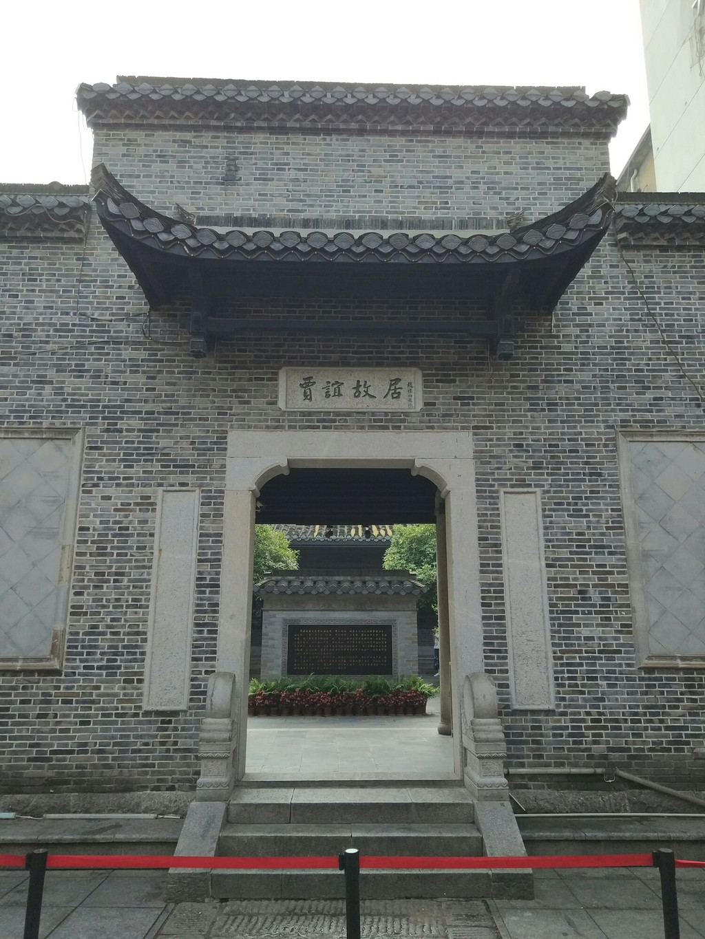 长沙一日游(坡子街 太平街 贾谊故居 岳麓山 天心阁)