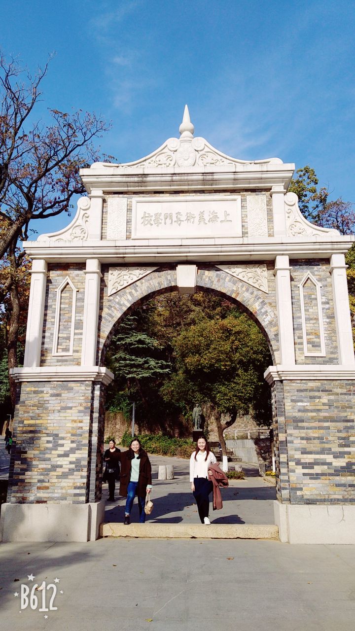 南京艺术学院(南门)