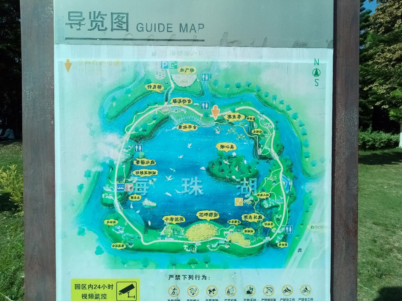 广州海珠湖公园好玩吗,广州海珠湖公园景点怎么样