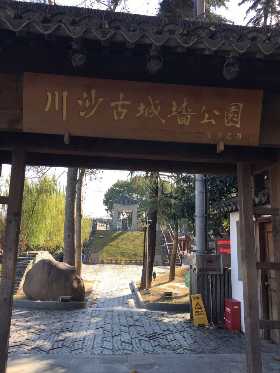 上海川沙古城墙好玩吗,上海川沙古城墙景点怎么样