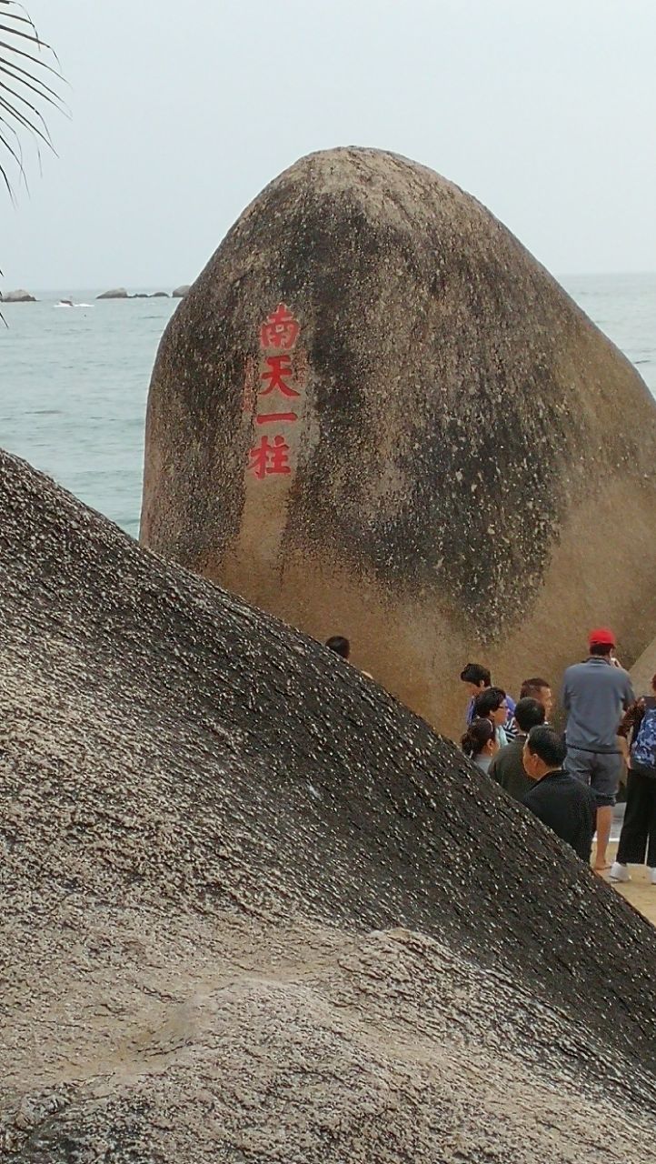 天涯海角旅游景点攻略图