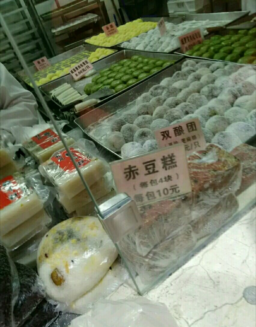 沈大成(南京东路店)