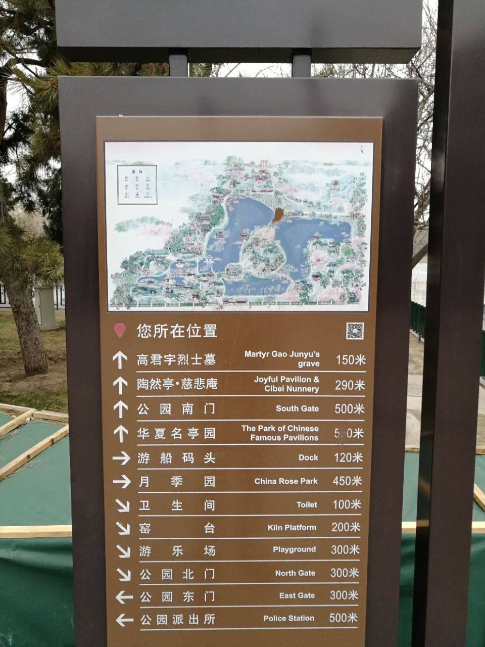 陶然亭公园旅游景点攻略图