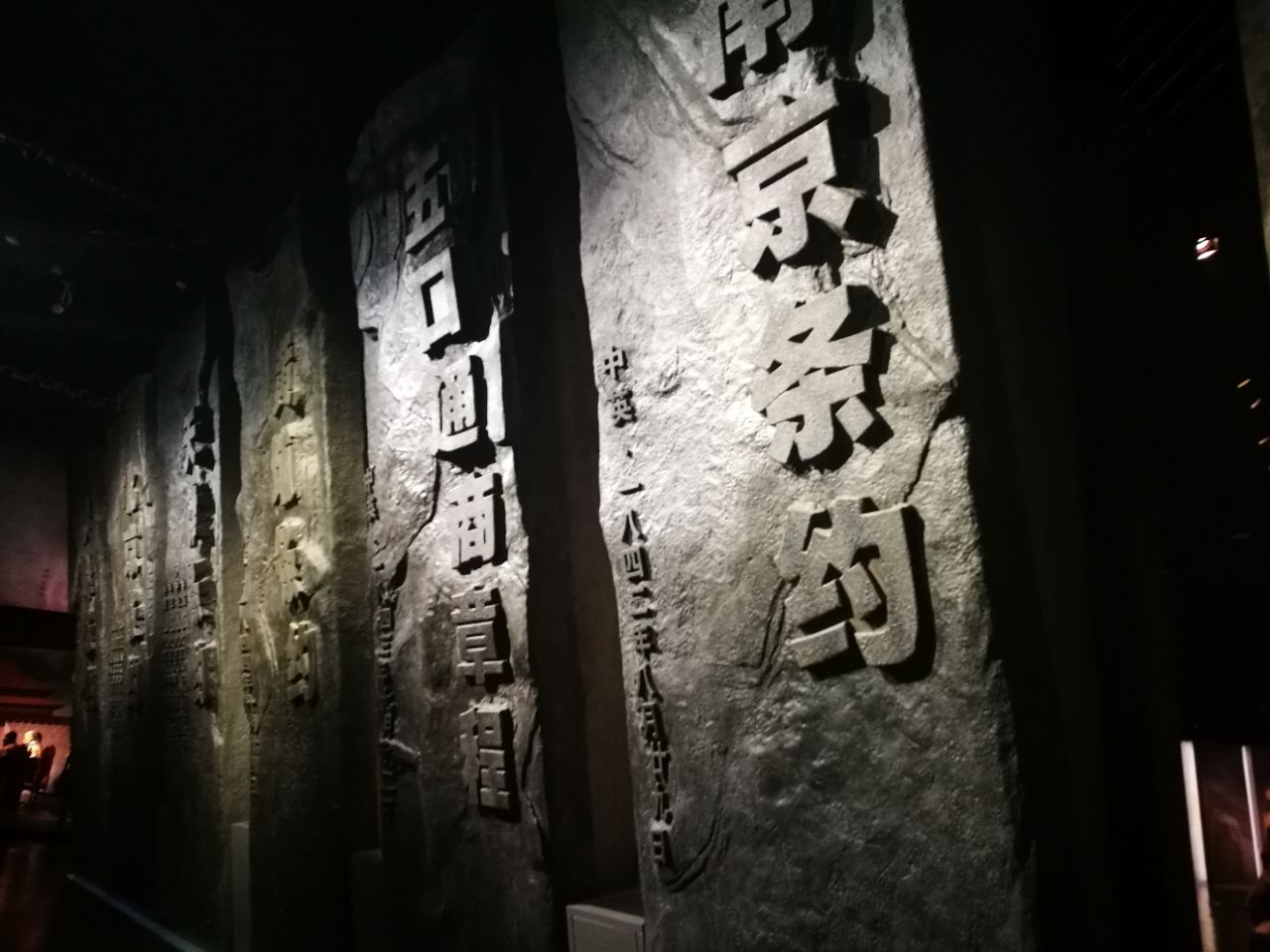 辛亥革命博物馆旅游景点攻略图